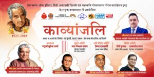 6th Neeraj Kavyaanjali Ceremony: Lyricist Javed Akhtar to be honoured with Neeraj Award 2024