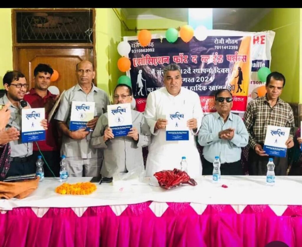 Blind School Foundation Day Event Showcases Visually Impaired Students’ Amazing Talents in Delhi