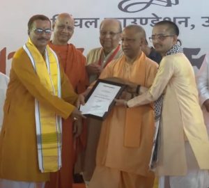 Yogi Adityanath Honors Acharya Gopal Chandra Mishra Vedic Unnayan Institute with ‘Best Vedic School’ Award