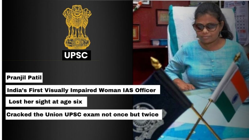 Pranjal Patil: India’s First Visually Impaired Woman IAS Officer Shatters Barriers