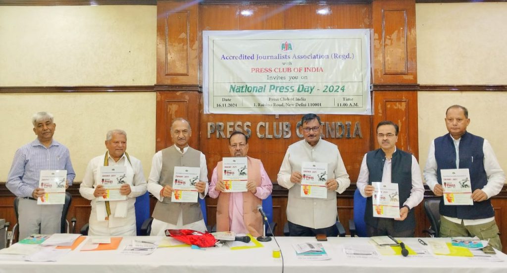 Accredited Journalists Association (AJA), honors Journalists for their Significant Contributions on National Press Day