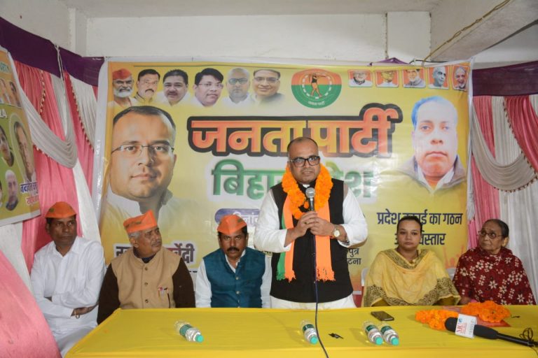 Janata Party Forms Bihar State Unit, Appoints Dheeraj Kumar as State President