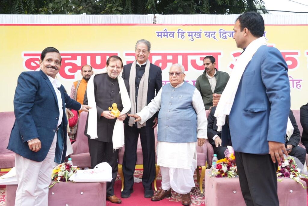 Brahmins have always united never divided. Brahmins have never asked for anything, they have always given: Kalraj Mishra