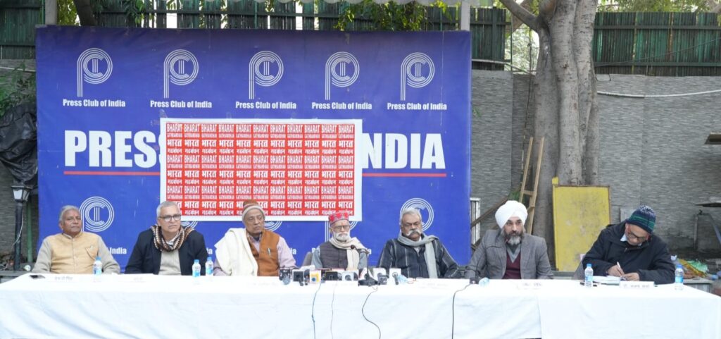 Bharat Gathbandhan Announces Candidates for Delhi Elections, Positions Itself as an Alternative to Corrupt AAP, BJP, and Congress
