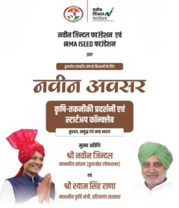 Farmers and Soldiers Are Equally Important for the Nation: Shyam Singh Rana