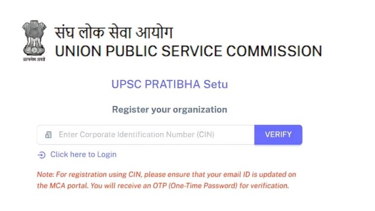 UPSC Provides Non-Selected Candidates with Access to the Private Sector