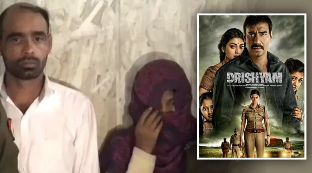Mumbai Man Found Buried in Home; Wife and Her Lover Accused of Murder