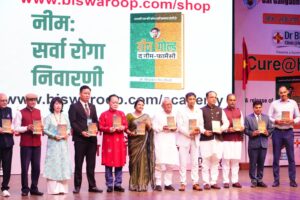 Dr. BRC’s Landmark Book “Green Gold: The Neem Farmacy” Released at Siri Fort Auditorium