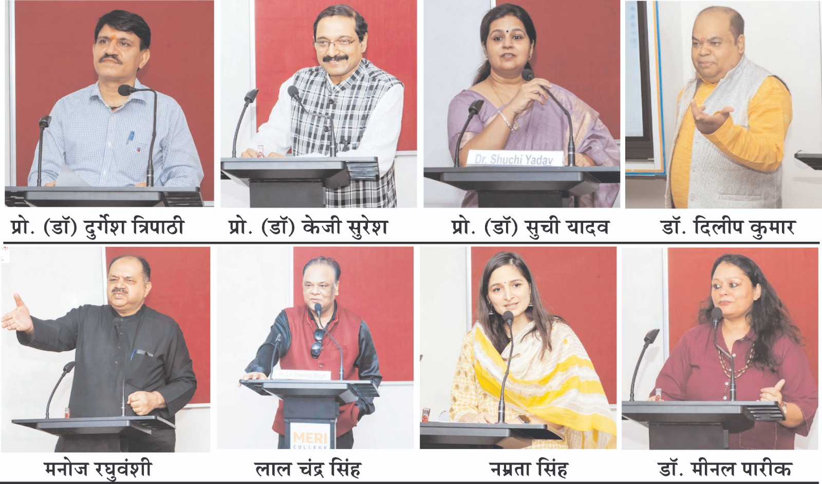 MERI College Hosts AICTE-ATAL FDP on Innovative Studio Techniques