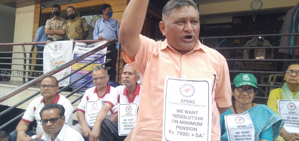 Pensioners to Stage Nationwide Protest at EPFO HQ on October 13, Demand ₹7,500 Minimum Pension