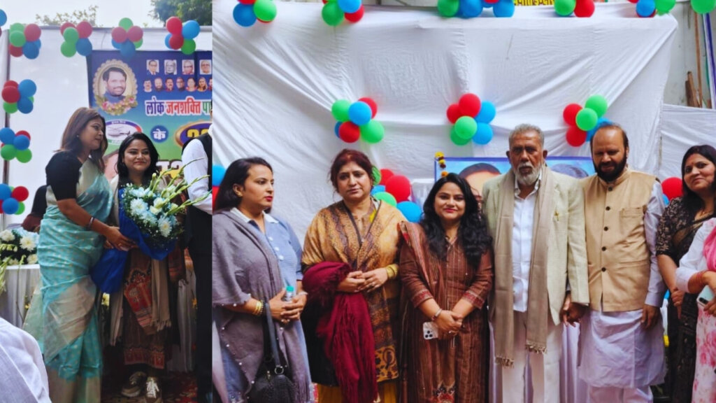 Lok Janshakti Party (Ram Vilas) Marks 25 Years with Tribute, Unity, and Social Service