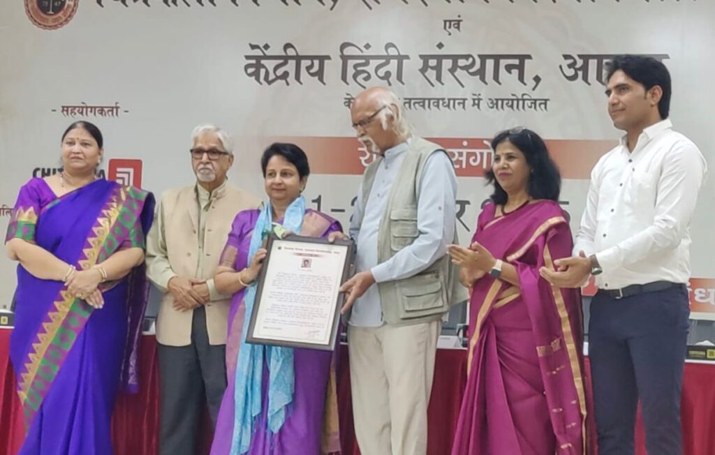 Dr. Mamta Chaturvedi Felicitated During Golden Jubilee Celebrations of the Department of Fine Arts, University of Rajasthan