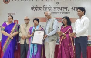 Dr. Mamta Chaturvedi Felicitated During Golden Jubilee Celebrations of the Department of Fine Arts, University of Rajasthan