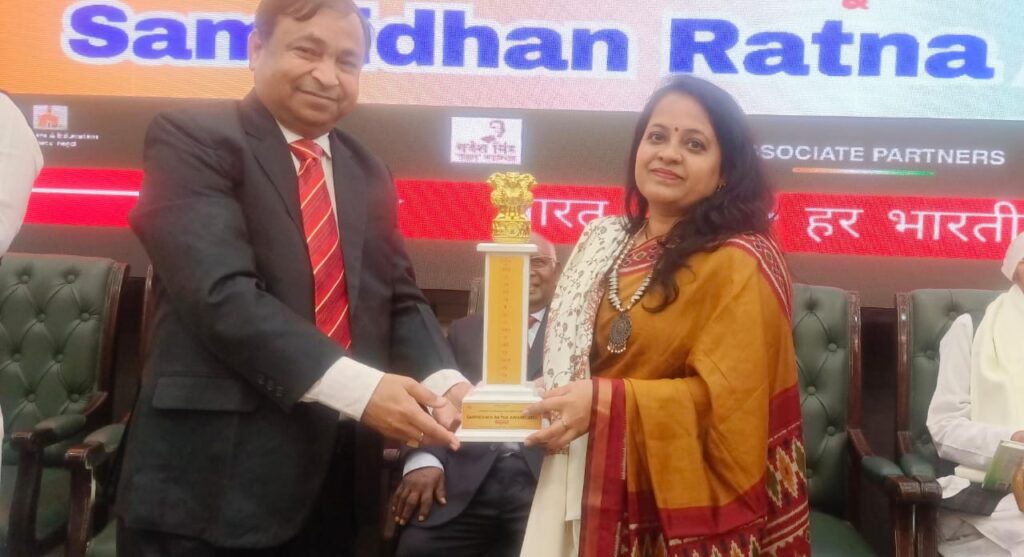Jaya Mishra and Other Luminaries Honored with Samvidhan Ratna Award