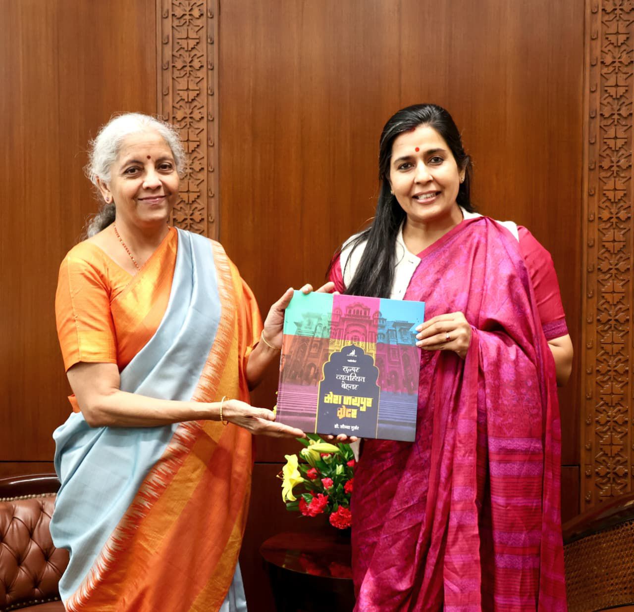Dr. Somya Gurjar Holds Key Meeting with Finance Minister Nirmala Sitharaman on Jaipur Development and GST-2 Reforms