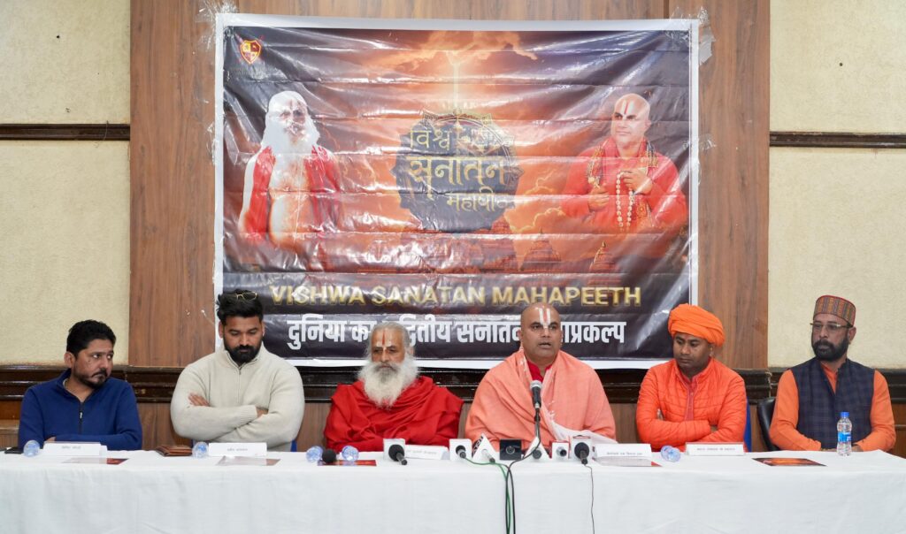 World’s Largest Vishva Sanatan Mahapeeth to Rise in Haridwar with an Investment of ₹1,000 Crore