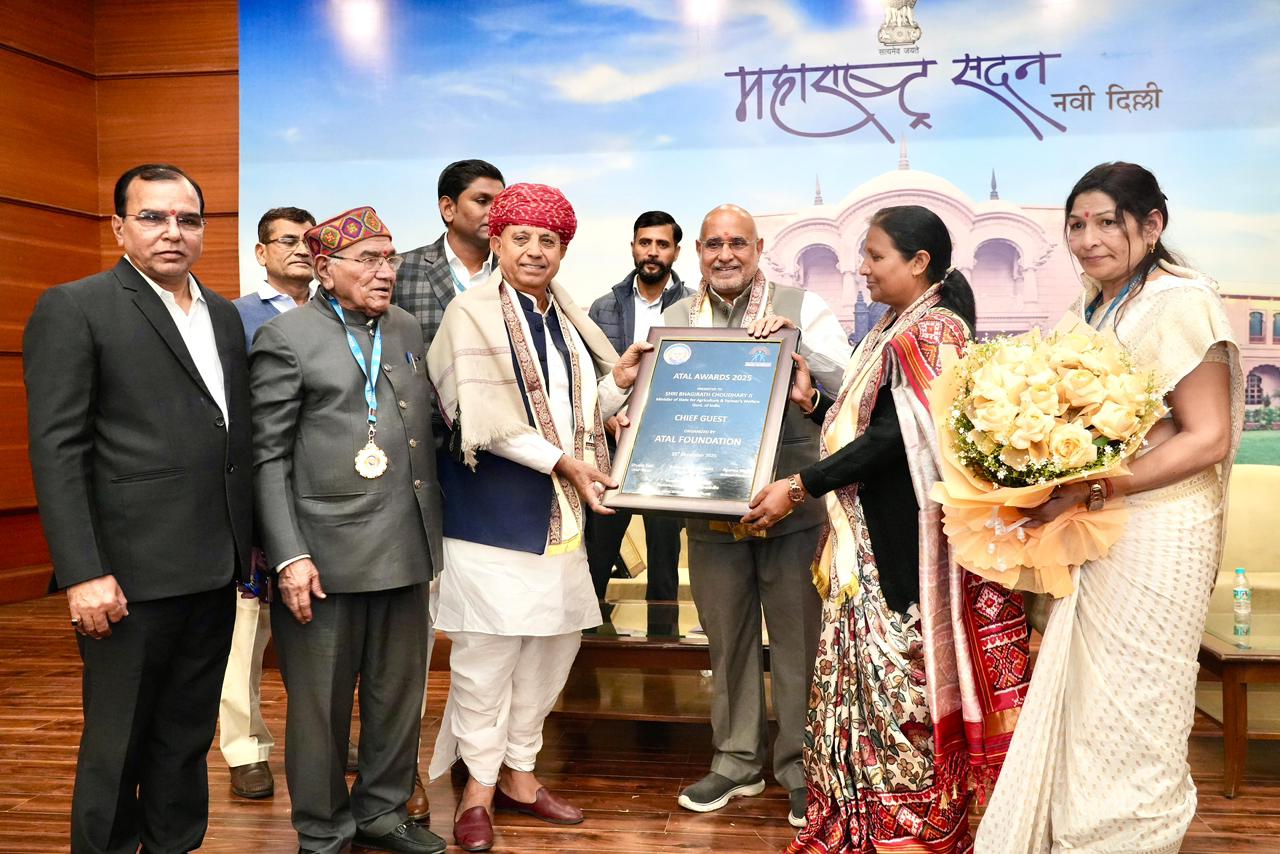 Union MoS Bhagirath Chaudhary Presents Atal Awards 2025, Honouring Exemplary Leaders and Social Contributors