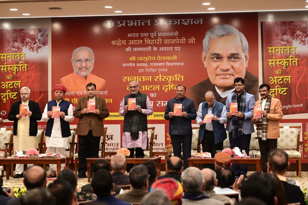 Vice President C.P. Radhakrishnan, Nitin Gadkari Unveil Vasudev Devnani’s Book Sanatan Sanskriti Ki Atal Drishti in New Delhi