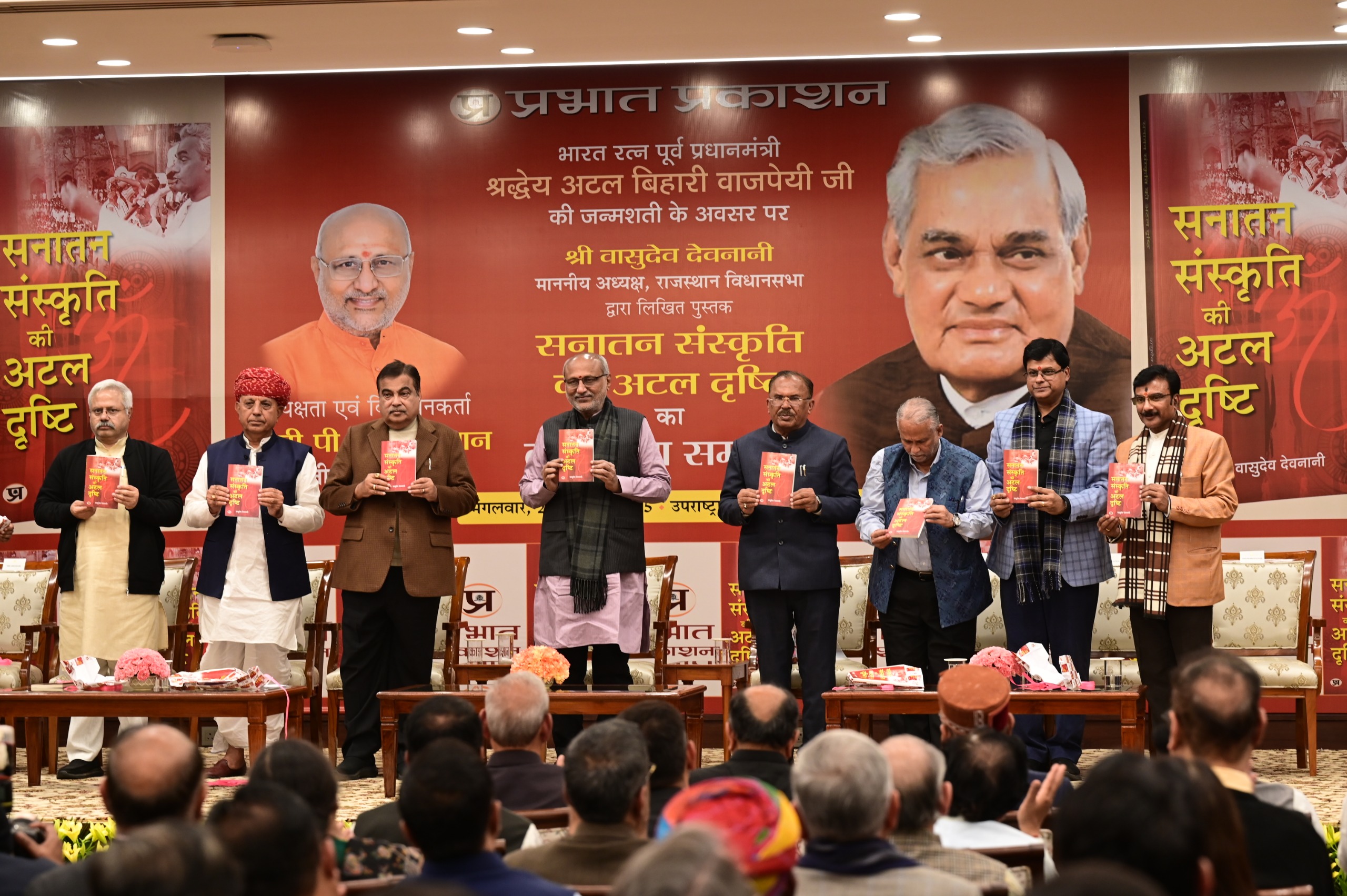 Vice President C.P. Radhakrishnan, Nitin Gadkari Unveil Vasudev Devnani’s Book Sanatan Sanskriti Ki Atal Drishti in New Delhi