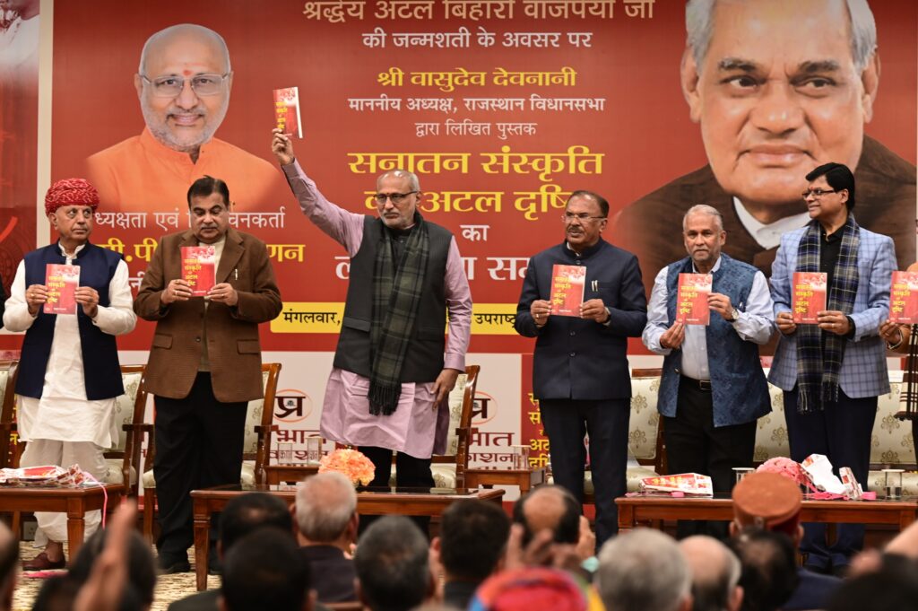 Vice President C.P. Radhakrishnan, Nitin Gadkari Unveil Vasudev Devnani’s Book Sanatan Sanskriti Ki Atal Drishti in New Delhi
