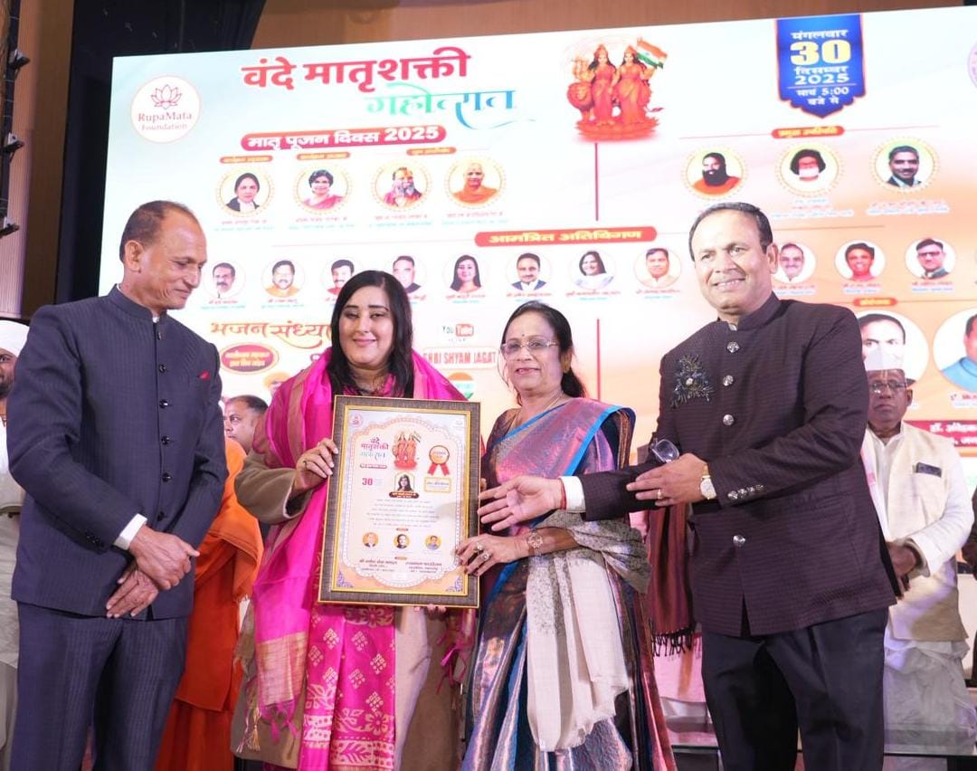 Vande Matrushakti Pujan Mahotsav Held in Delhi at the Dr. Ambedkar International Centre to Honour Mothers from Across India