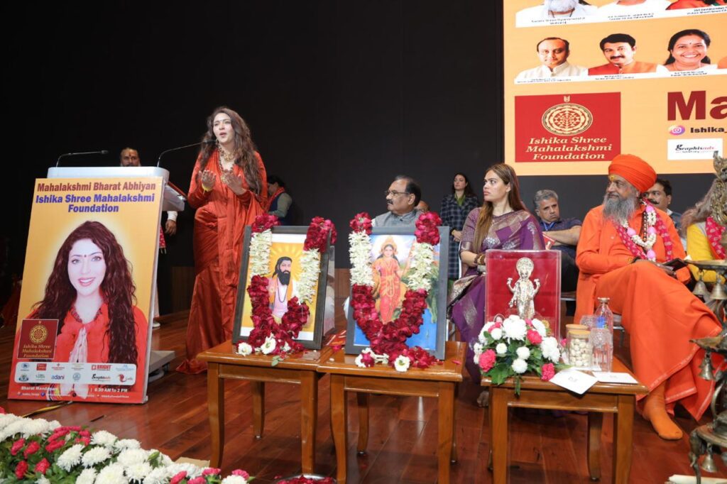 Ishika Shri Mahalakshmi Bharat Abhiyan Unveiled in Delhi with Blessings of Sanatan Gurus