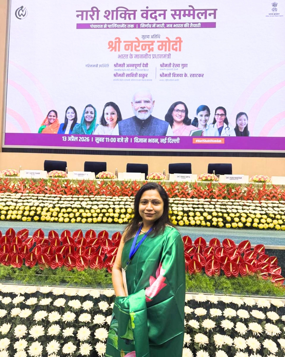 Parul Singh Represents Para Community at Nari Shakti Vandan Programme, Calls for Inclusive Women Empowerment