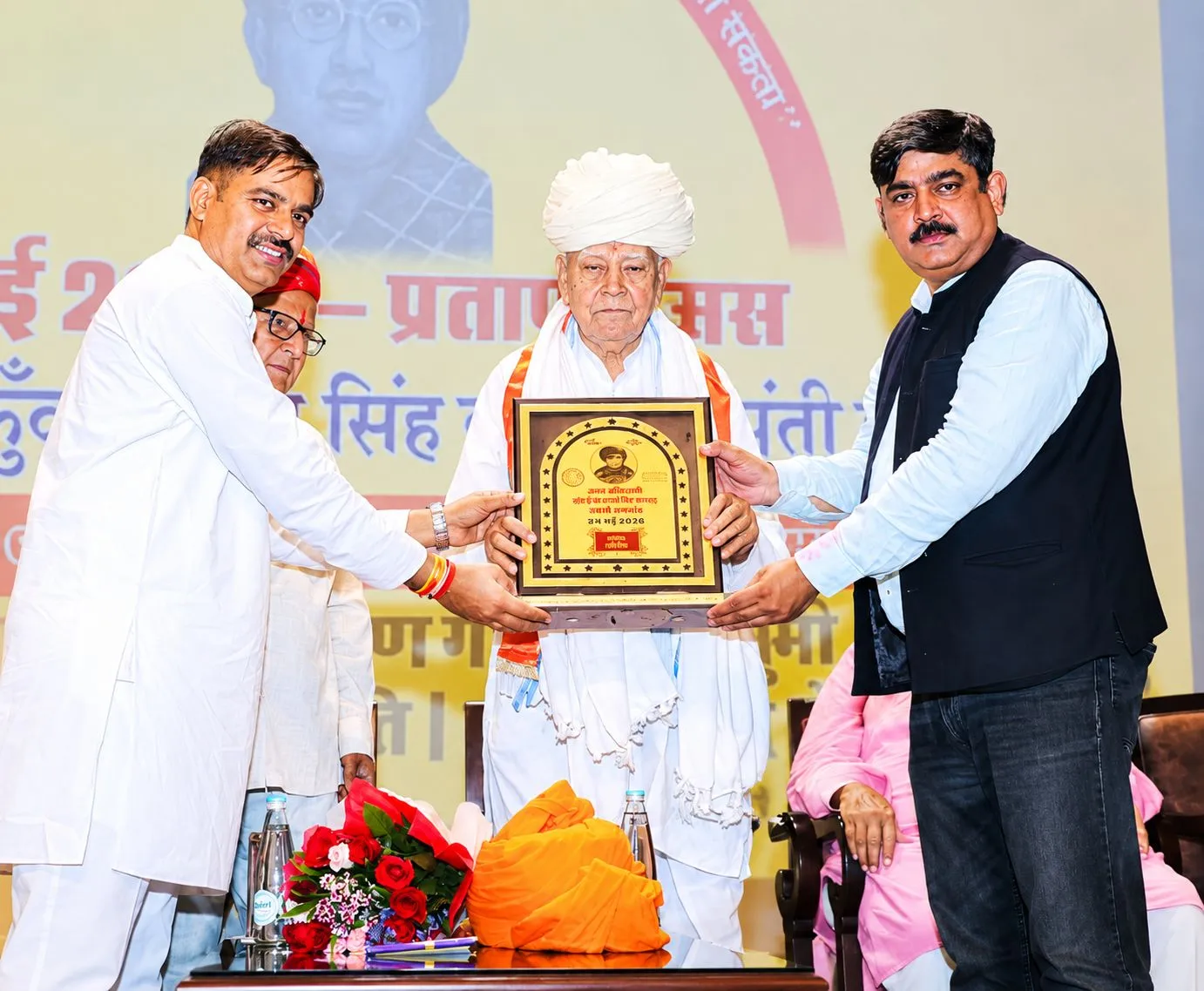 Patriotic Spirit Marks Kunwar Pratap Singh Barhath Commemoration, Youth Encouraged to Carry Forward Legacy of Sacrifice