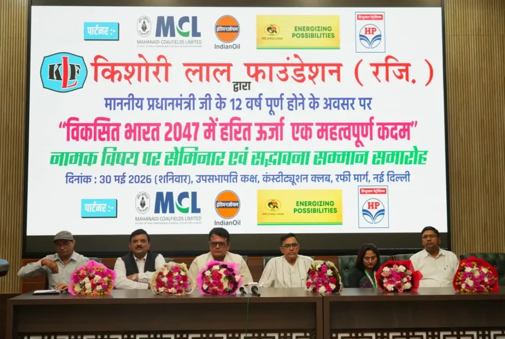 Kishori Lal Foundation Organises Seminar on Viksit Bharat 2047, Honours Social Workers and Journalists