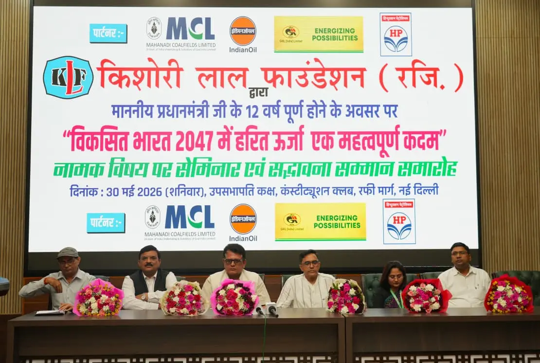 Kishori Lal Foundation Organises Seminar on Viksit Bharat 2047, Honours Social Workers and Journalists