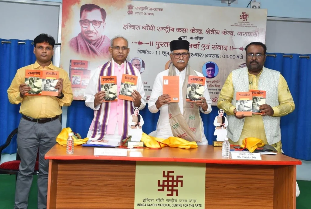 Through Samarpan, Chandan Kumar Brings Forth the Enduring Legacy and Ideological Vision of Pandit Deendayal Upadhyaya