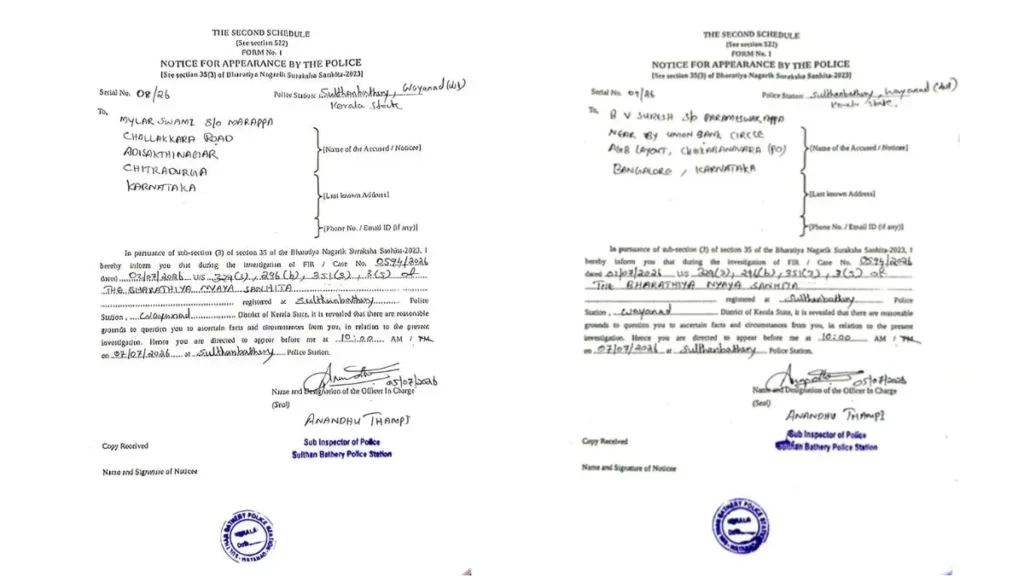 Kerala Police Issue Summons to Two Karnataka Men in Wayanad House Trespass and Death Threat Case