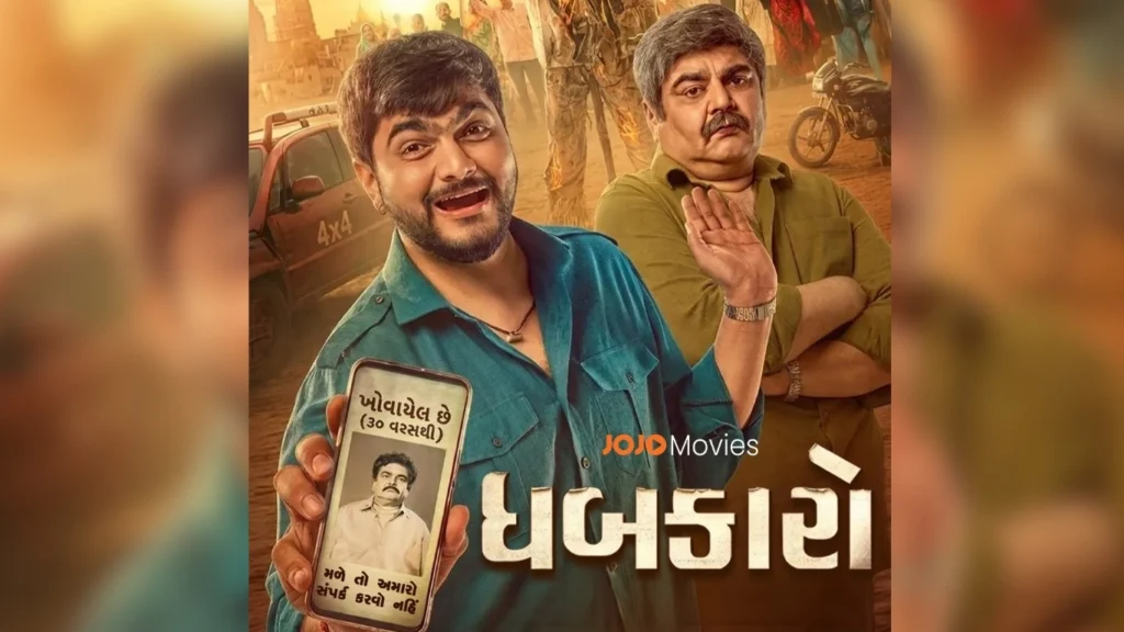 JOJO App to Premiere Gujarati Film ‘Dhabkaaro’ Worldwide on August 27