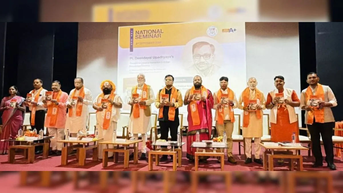 Gujarati Edition of ‘Samarpan: Deendayal Upadhyaya’ Unveiled at Gujarat University