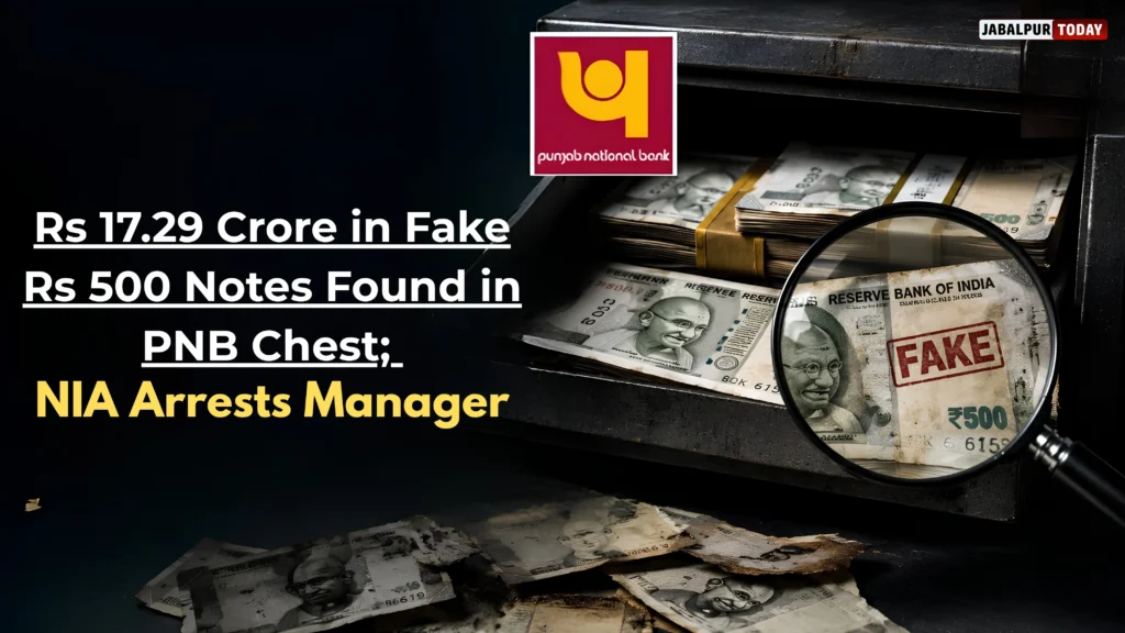 NIA Arrests PNB Manager in Rs 17.29 Crore Fake Currency Scam: How Fake Notes Entered Bank Vault