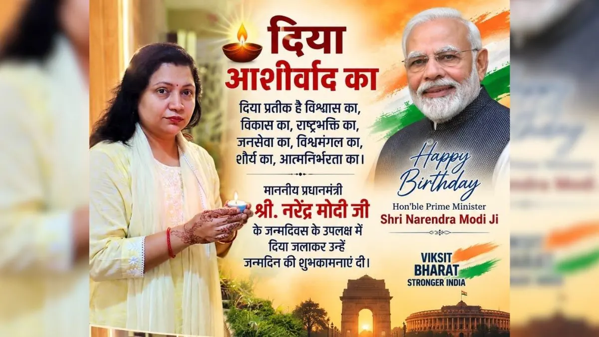 Parul Singh Joins ‘Aashirwad Ka Diya’ Initiative with Family on PM Modi’s Birthday